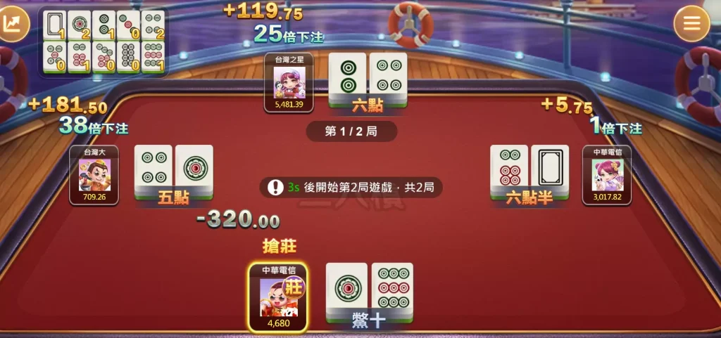 【高登棋牌】博鑫娛樂城精選｜暢玩十三支、鬥地主、炸金花